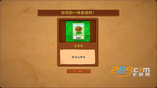 PVZ.Hertz版2022最新魔改版v0.7.1内测最新版