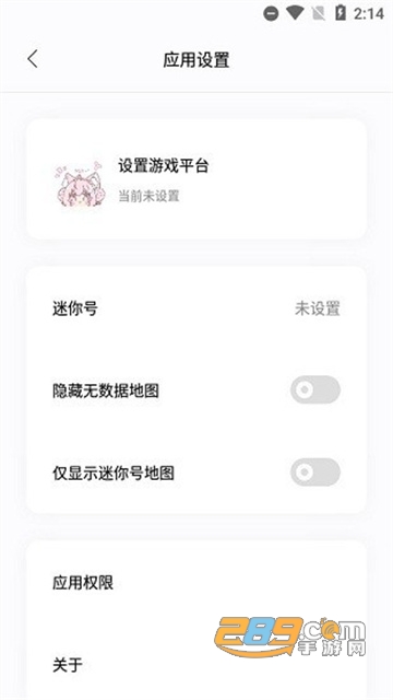 迷你小助手下载2022最新版v1.3最新版