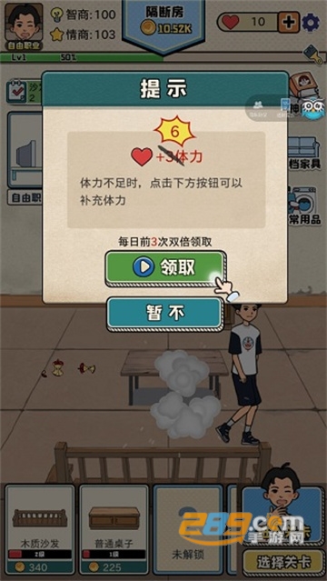 相亲那些事儿破解版下载2022v1.0.2最新版