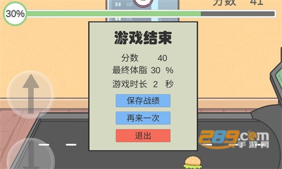 妹说就是零卡游戏安卓手机版(LingKa)v1.0最新版