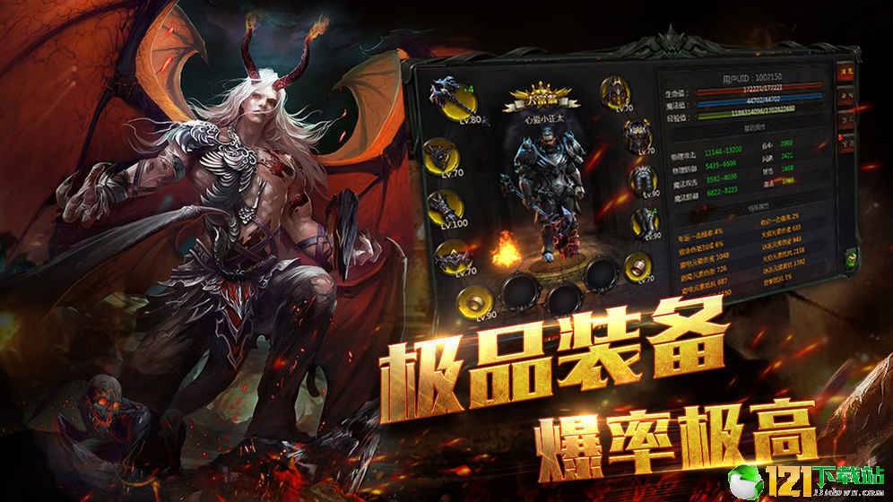 热血攻沙成龙代言app