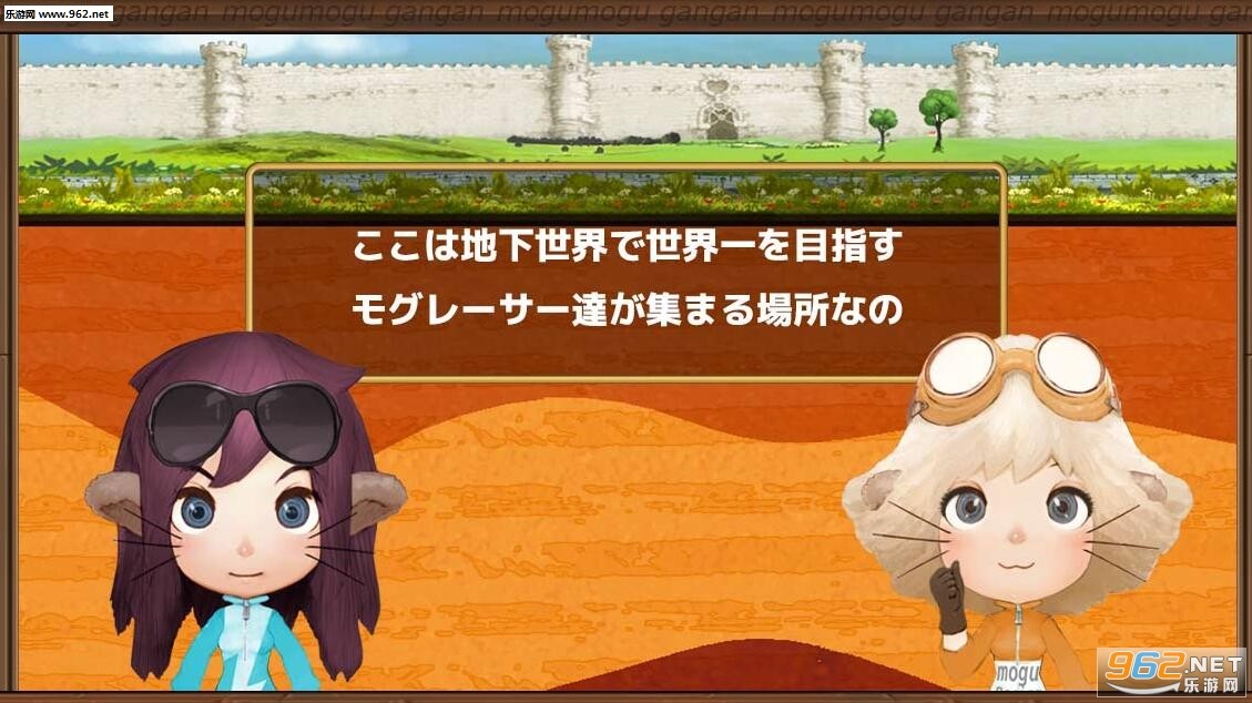 挖掘机大作战
