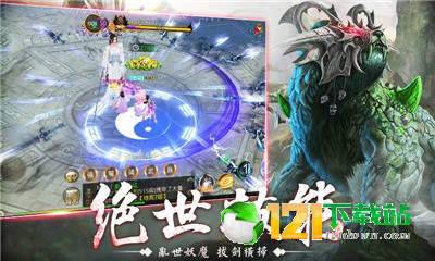 剑刃风暴之山海经APP