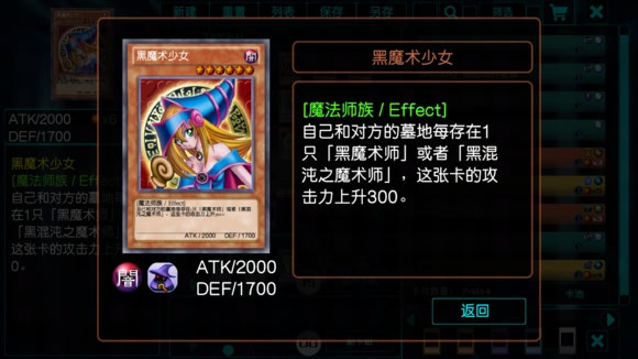 游戏王：源数超世代
