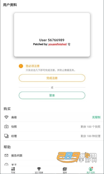 planner5d最新版中文下载2023最新版v2.2.37最新版