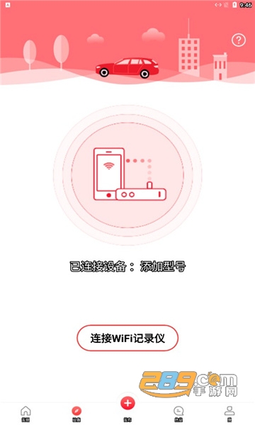 凌度车生活app下载安卓2022最新版v4.6.1540617官方版