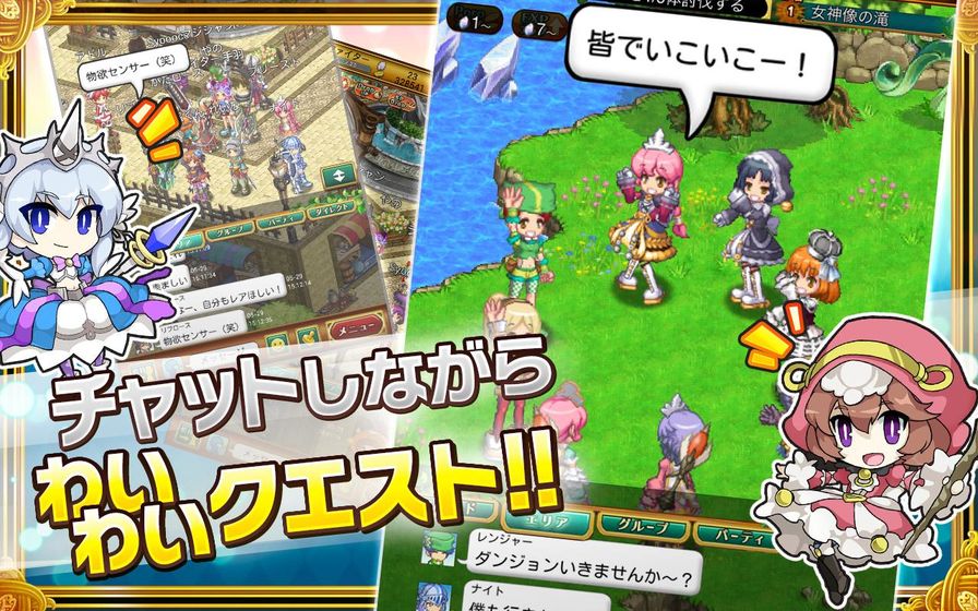 剑与魔法王国APP