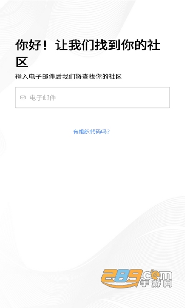 (1st Up)Firstup下载2022安卓官方版v4.3.4 安卓版