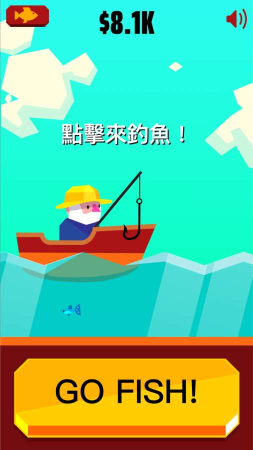 去垂钓吧app