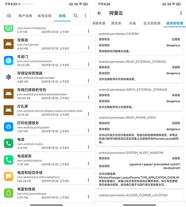 流舟文件app下载2026最新版
