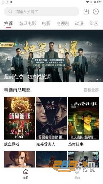 哔嘀影视app纯.净版官方下载2025免费最新版v5.0.0最新安卓版