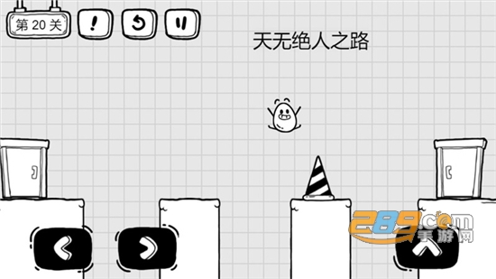 茶叶蛋大冒险破解版免广告下载2022最新版本v1.2.7最新版
