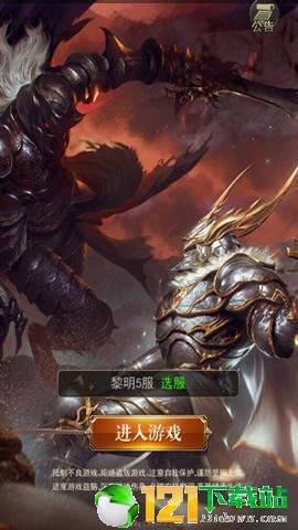 洛克之羽app