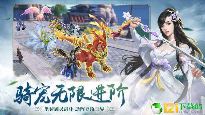 武侠问情录app