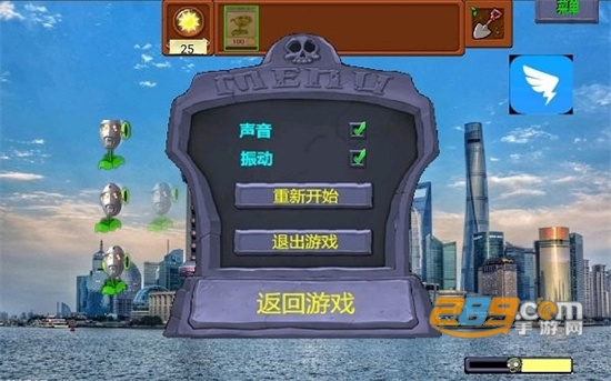 奥特曼大战僵尸重制版2022最新版v1.0安卓版