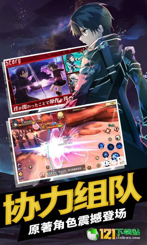 刀剑圣域星耀版APP