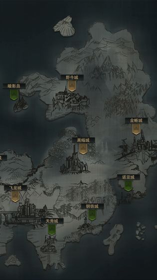 背弃之徒前传APP