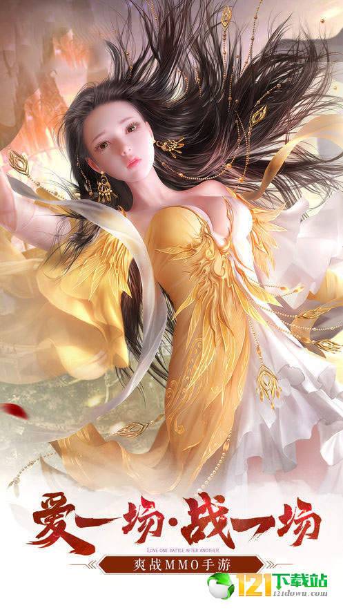 修真情缘BT版APP