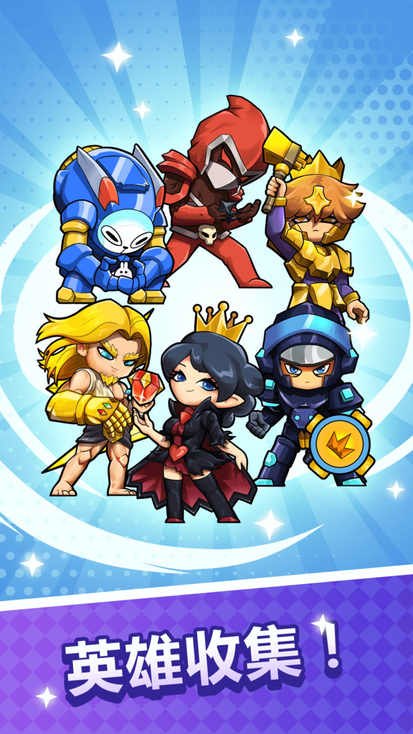 方块争霸APP