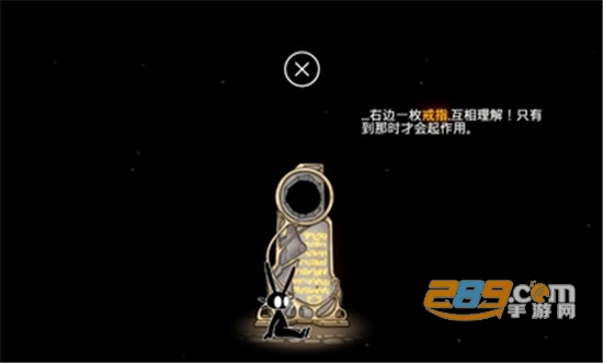 齐心协力双人合作冒险汉化破解版