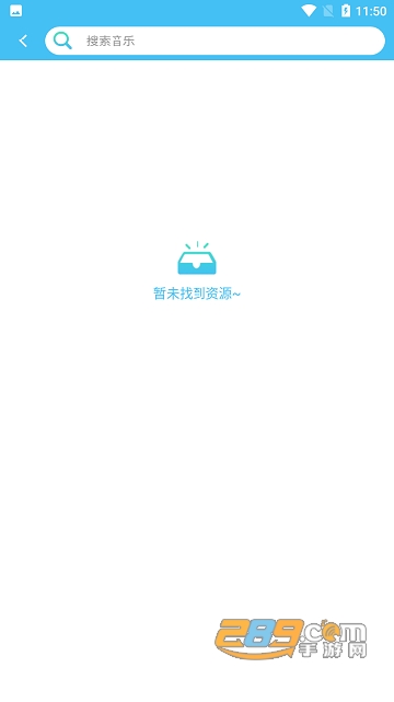 音频音乐提取app最新免费版