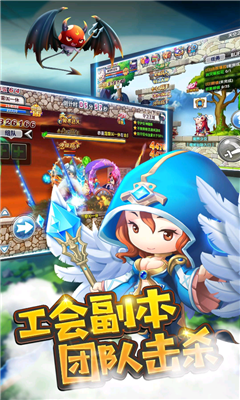 决战大冒险APP