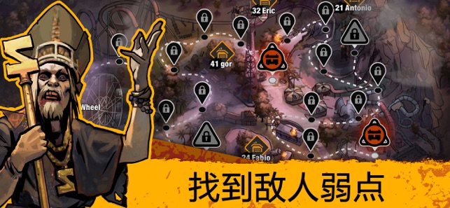 Zero Cityapp