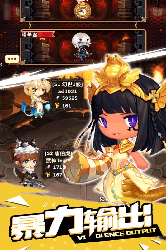 魔么咒最新版