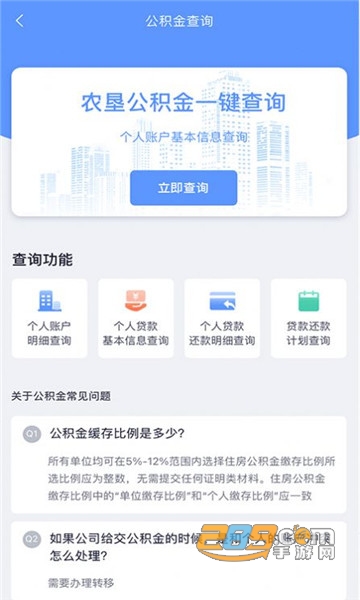 数字北大荒app下载2022最新版v1.0.9安卓版