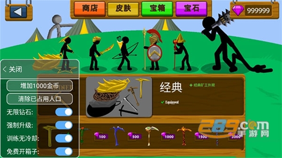 Hugo Gaming 4.0火柴人战争遗产999999钻石999999金币下载最新版v2023.5.701安卓版最新官方安卓版