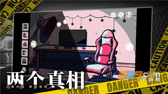 房间的秘密游戏完整版附攻略免费版v1.0安卓版