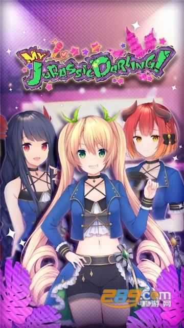 我的侏罗纪女友游戏（My Jurassic Darling）下载汉化免费版v3.0.22安卓版