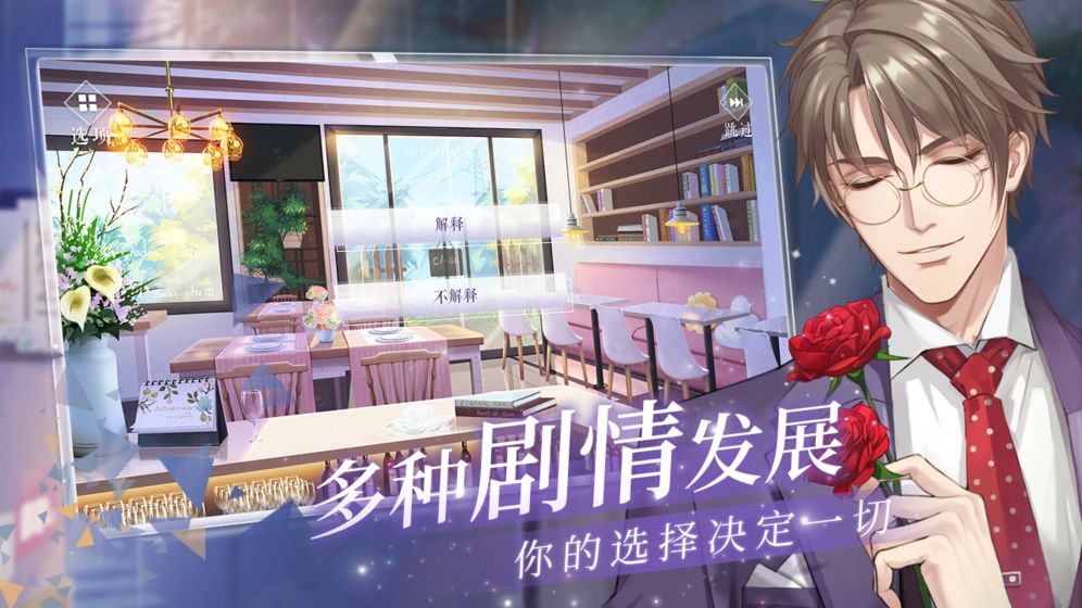 猫之宿约者app