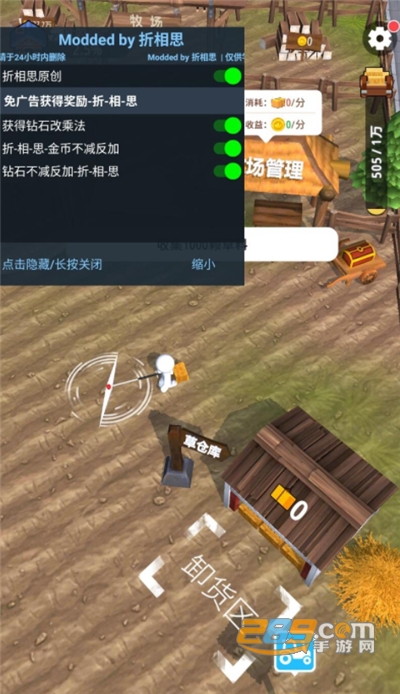 割草的100种方式破解版下载安装无限金币钻石免广告最新版