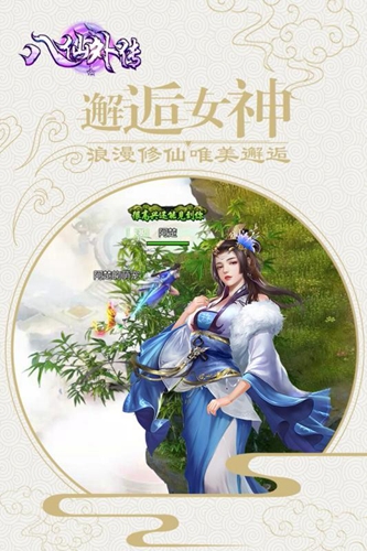 红楼Q梦APP