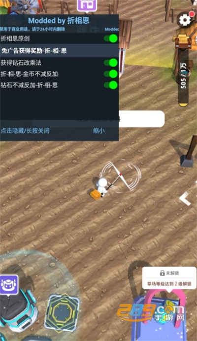 割草的100种方式破解版下载安装无限金币钻石免广告最新版