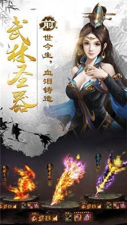 太初修仙秘录最新版