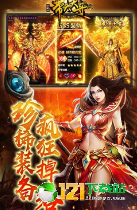 带头大哥单职版app
