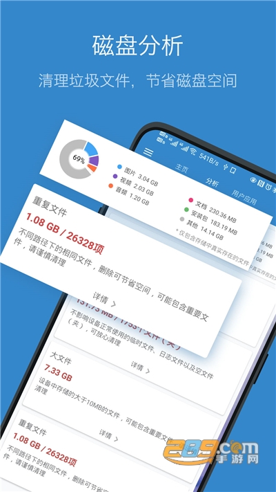 流舟文件app下载2026最新版v1.8.5.1官方版