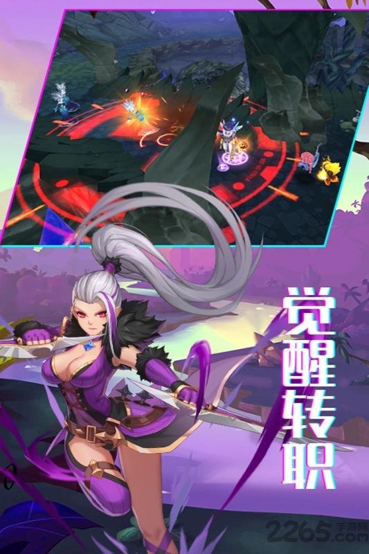 战场荣耀APP