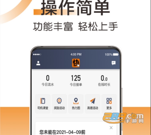蜜蜂便签app安卓版下载