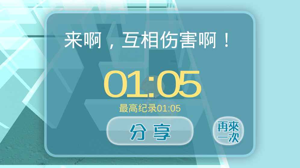 异次元空间app