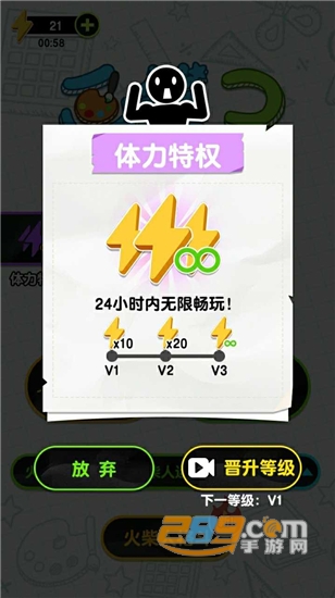画线火柴人3v1.0安卓版