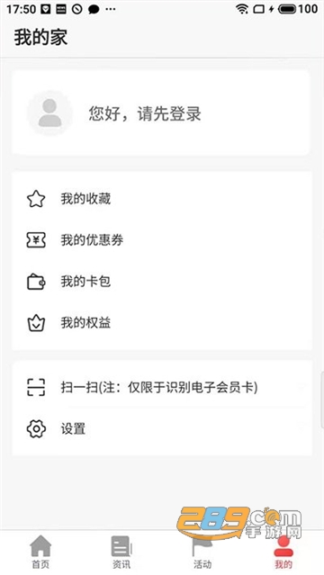 太原工会APP下载2024最新版本v2.2.7安卓版