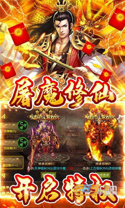 联盟契约复古打金真传奇v1.0.0安卓版