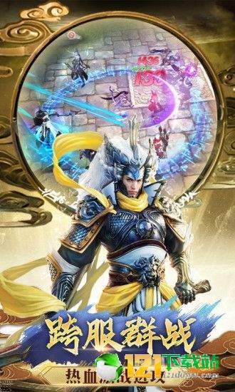太古封魔录之封神榜3DAPP