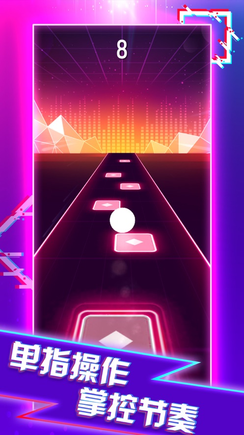 球球你跳一跳app