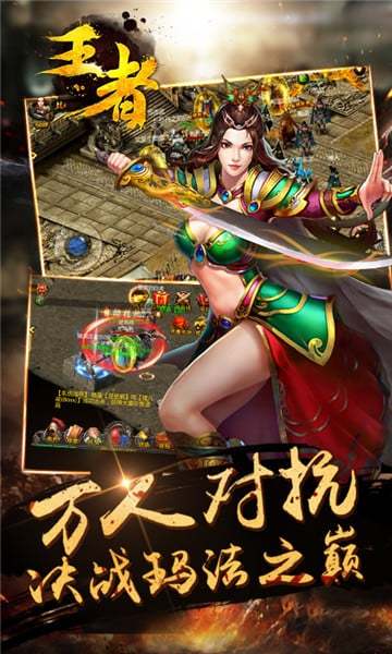王者荣耀归来app