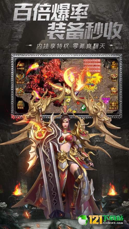 奇翼联盟APP