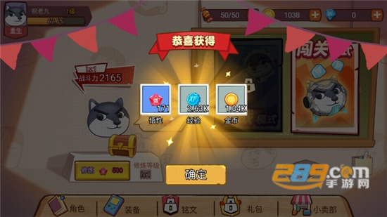 吃我一砖破解版免广告获得奖励v1.0.9安卓版
